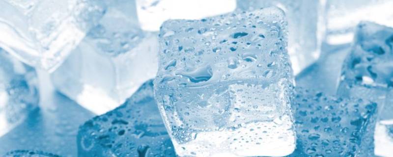冰块要冻多久才能变成冰块 冰块要冷冻多久才结冰