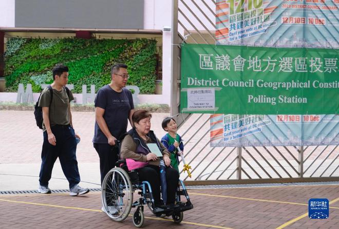 香港特区第七届区议会选举结果11日公布