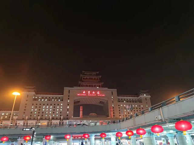 深夜北京西站，等待回家的人 北京西站夜间有人工售票吗