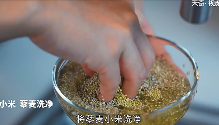 藜麦小米粥做法 藜麦小米粥怎么做