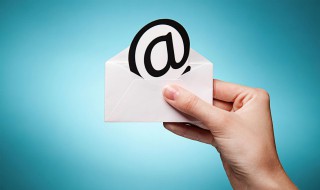 如何发送电子邮件 如何发送电子邮件到邮箱