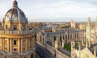 牛津大学在哪个城市 英国牛津大学在哪个城市