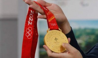 北京冬奥会产生多少枚金牌 北京冬奥会共产生多少枚金牌