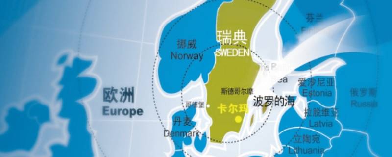 瑞典在欧洲哪个位置 瑞典在欧洲哪个位置地图