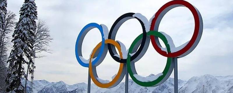 冬奥会几年举行一次（冬奥会几年举行一次关于冬奥会的知识有哪些）