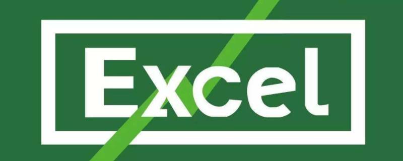 excel列转行怎么做（Excel如何列转行）