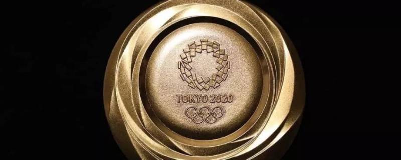 金牌是纯金吗 北京奥运会金牌是纯金吗