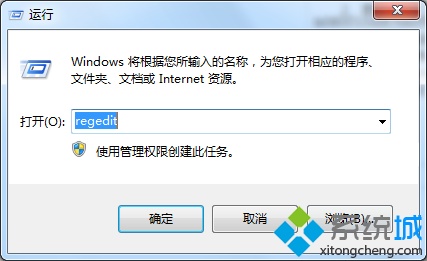 Windows7系统轻松删除桌面&quot;库&quot;图标的方法