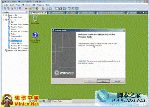 VMware Tools图文安装教程(以WIN2008和UBUNTU为例)