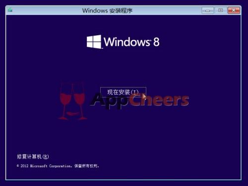 硬盘安装Windows 8系统图文教程