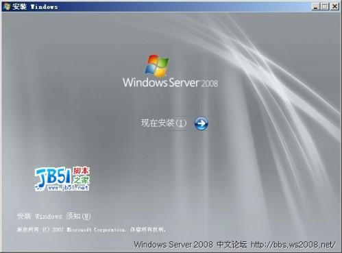 win2008官方简体中文正式版bt迅雷下载 windows2008怎么下载