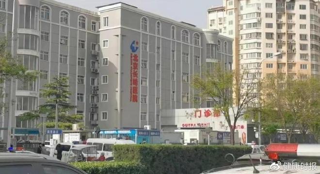 北京长峰医院院长王某玲等12人被刑拘！