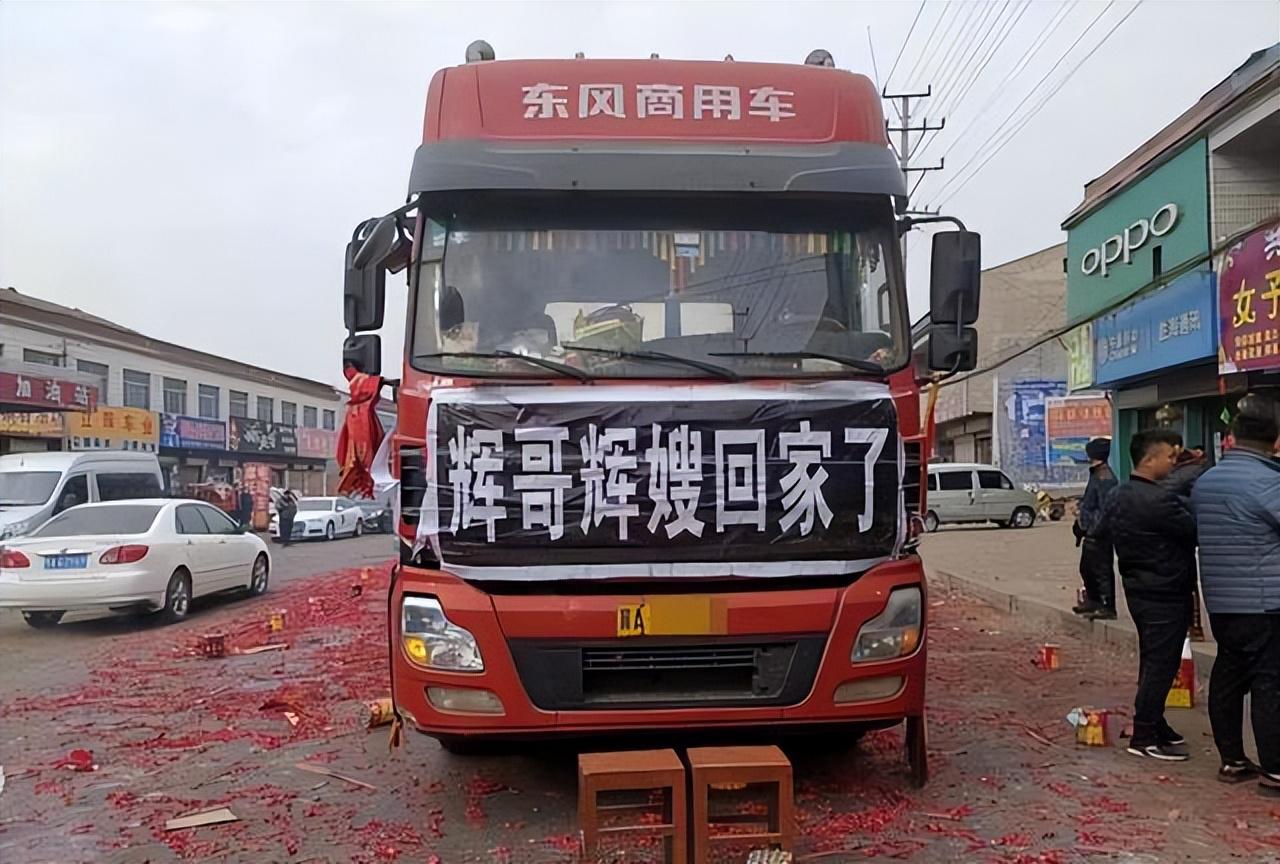 卡车夫妻送货西藏为省住宿车里过夜，前一晚还直播，第二天人没了