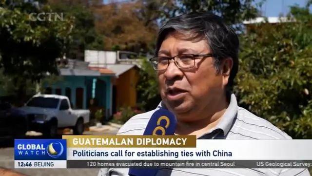 中方：奉劝危地马拉政府不要助纣为虐，违背国际大势和危方人民心声    