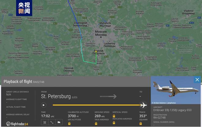 俄媒称普里戈任的私人飞机坠毁