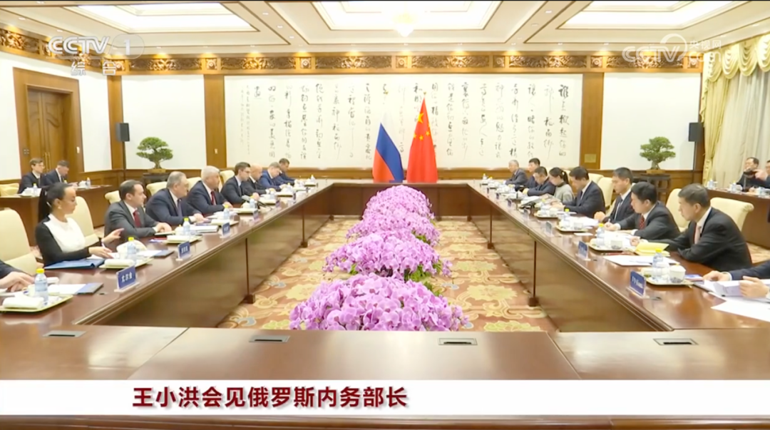 王小洪与俄内务部长会面，释放重要信号