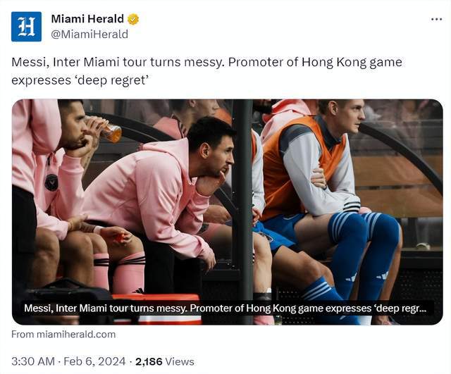 霍启刚发文：迈阿密国际在日本的表现是在香港球迷伤口上撒盐