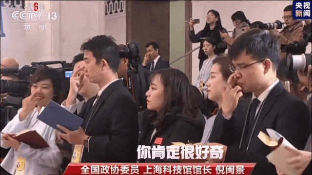 意外！这位来自上海的委员，突然在镜头前摸了摸鼻子，现场的人竟也跟着做起来……