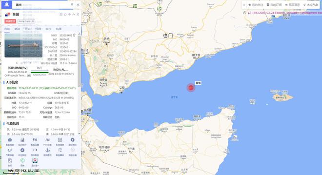 中国籍油轮在红海遭胡塞武装袭击？外交部：中方一贯反对袭扰民船行为
