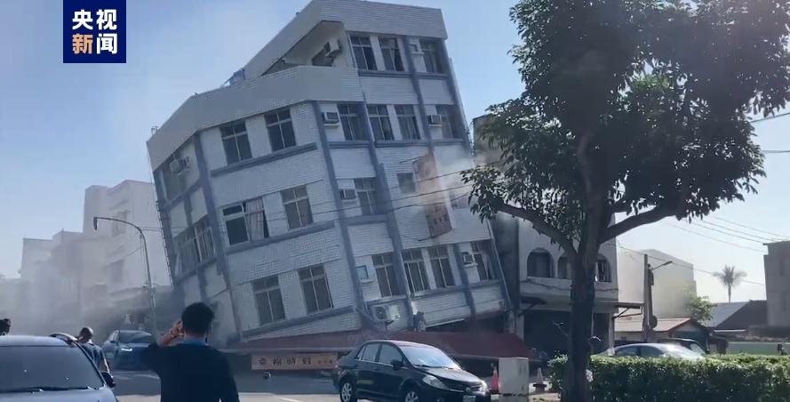 台湾地震已致7死711伤！百年糖厂烟囱断裂倒塌！周杰伦：晃到不行